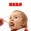 Stickers for ASTAROT 16