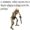 monkey gang 14