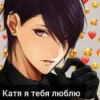 Аниме топ 《☆ ☆》 16