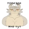Бернарда 16