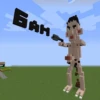 ban 14