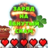 Stickers for ASTAROT 17