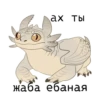 Бернарда 17