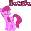 I'm Berry Punch 9