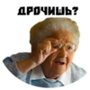 ЁбнYтые Бабки 7