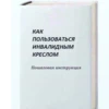 Твой смысл жизни от 18