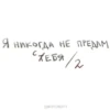 奇 beomgyu 🐑↞°ྉ蹟 by 17