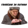 ЁбнYтые Бабки 8