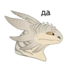 Бернарда 21