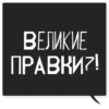 Toxic Webit 17