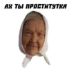 ЁбнYтые Бабки 12
