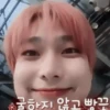 ((⛱️) – ’’✷ sunoo ! 18