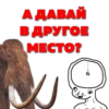 Stickers for ASTAROT 19