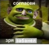 ban 19