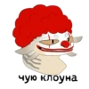 Бернарда 22