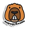 Vintaged 6