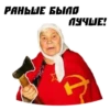 ЁбнYтые Бабки 16