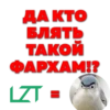 Stickers for ASTAROT 23