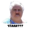 ЁбнYтые Бабки 17