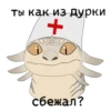 Бернарда 24