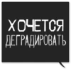 Toxic Webit 25