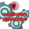 Stickers for ASTAROT 28