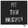 Toxic Webit 28