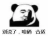 的私藏 (1) 5