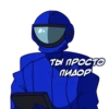 amongusass 4