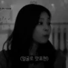 Jennie as Bianca 6