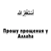 Arabicstick 2