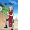Animeeechattt 5
