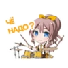 bandori stamps but its russian 6