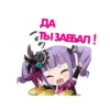 bandori stamps but its russian 7