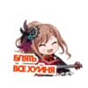 bandori stamps but its russian 8