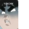 Animeeechattt 7