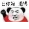 的私藏 (1) 7