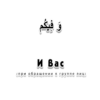 Arabicstick 7