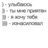 •save stickers• by 10