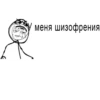 @bebanyinh Бред Ебаный и неп.. by 9