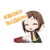 bandori stamps but its russian 11