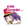 bandori stamps but its russian 12