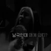 Jennie as Bianca 11