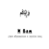 Arabicstick 11