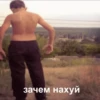 @bebanyinh Бред Ебаный и неп.. by 11