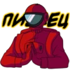 amongusass 6