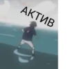 Animeeechattt 13