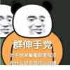 的私藏 (1) 9