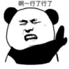 的私藏 (1) 10