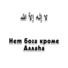 Arabicstick 15